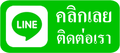 add-line